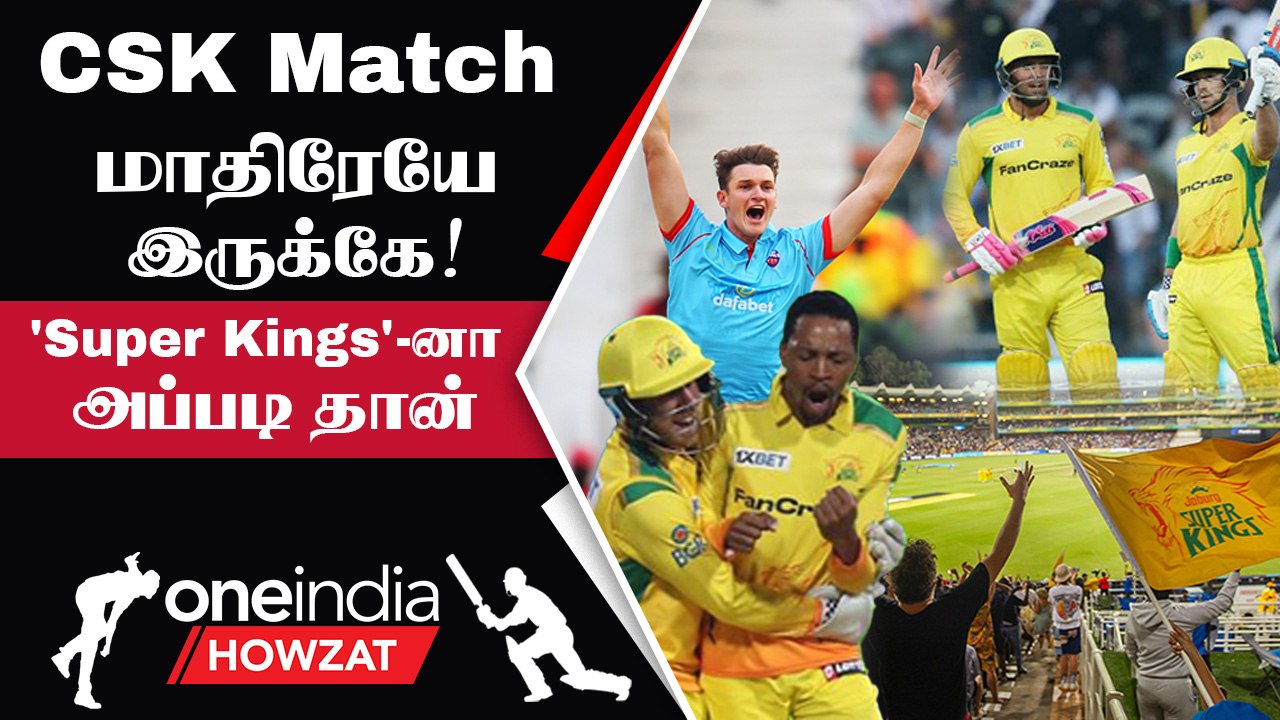 Joburg Super Kings-ன் Thrilling Win! SA20-யில் 6 Runs வித்தியாசத்தில் வெற்றி | Oneindia Howzat