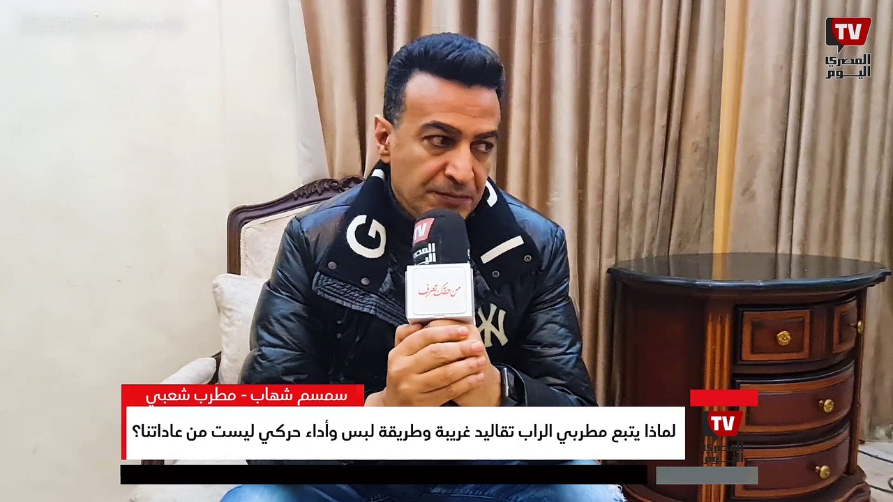 سمسم شهاب: لماذا يتبع مطربي الراب تقاليد غريبة...