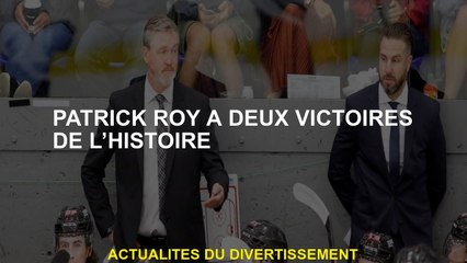 Patrick Roy avec deux victoires de l'histoire