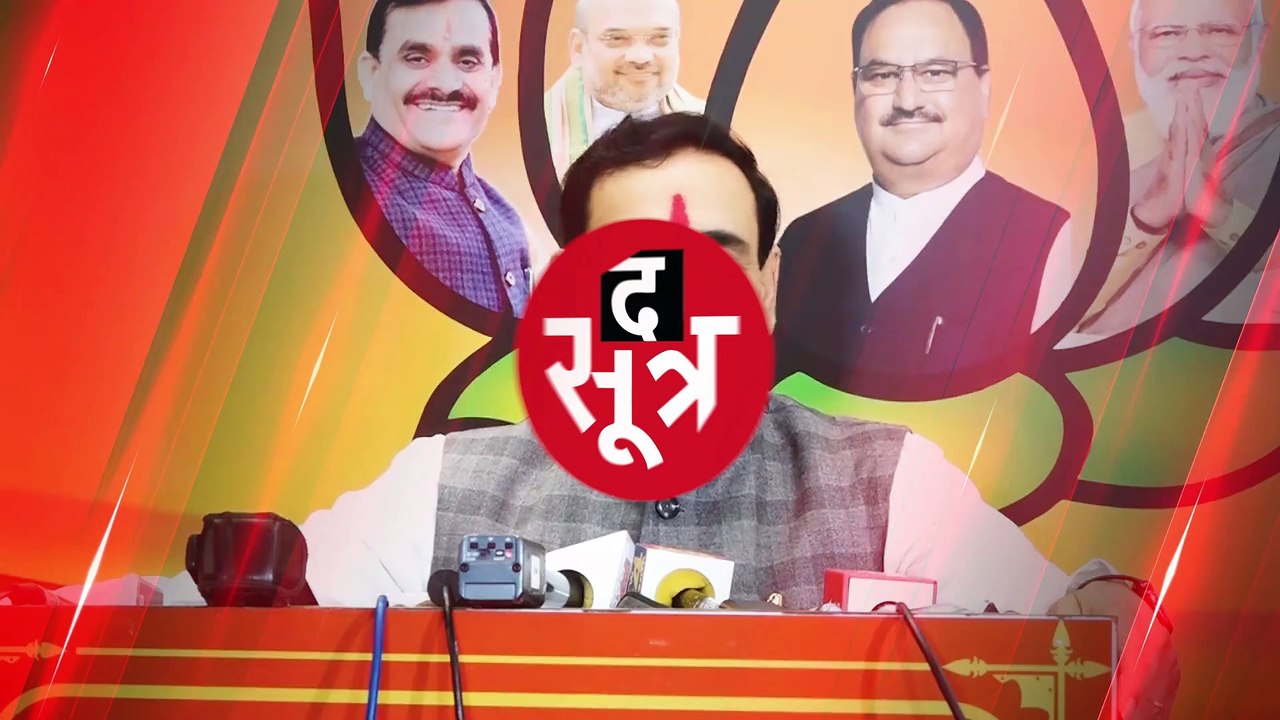 गृहमंत्री नरोत्तम मिश्रा का बयान- विस चुनाव में कांग्रेस से नहीं है कॉम्पिटिशन