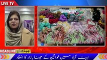 ایبٹ آباد میں خواتین کا مینا بازار women meena bazar in Abbottabad