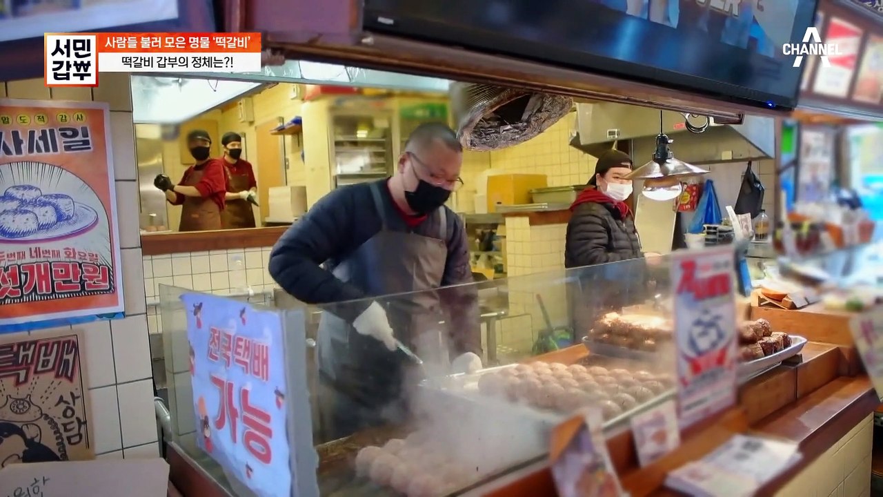 떡갈비 폼 미쳤다.. 떡갈비 하나로 시장 정복한 연매출 12억 갑부ㄷㄷ
