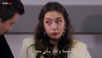 مسلسل على مشارف الليل الحلقة 15 جزء 2 مترجمة للعربية