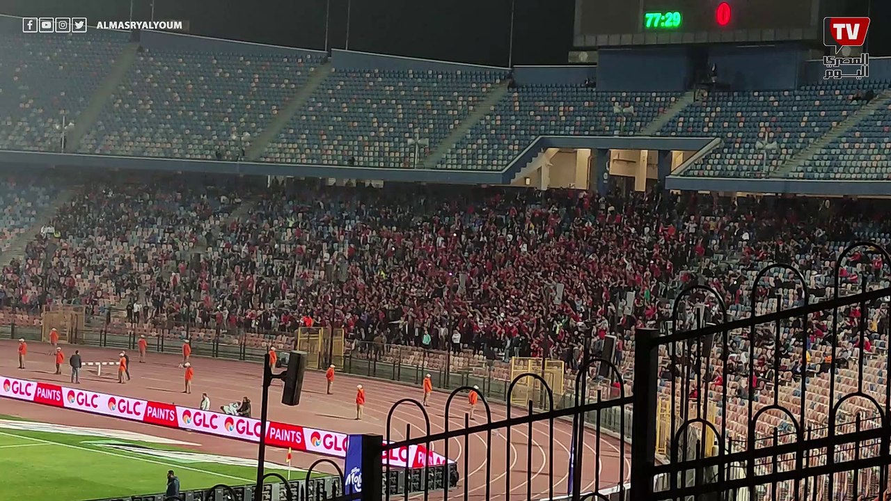 بحلم بيك أنا بحلم بيك يوم السبت مستنيك».. هتافات من جمهور الأهلي للزمالك وبيراميدز وفتوح»