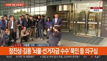 이재명 28일 '대장동' 출석…검찰, 김성태 영장 방침