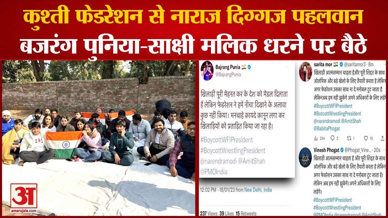 Wrestlers Protest Against Wrestling Federation...