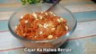 Gajar Ka Halwa Recipe | Winter Recipe | Ghar Me Halwa Kaise Banaye | Halwai Style | Gajrela |