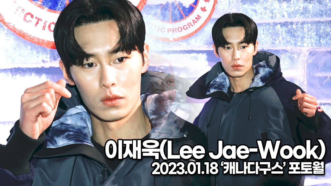[TOP영상] 이재욱(Lee Jae-Wook), 제왕성을 타고난 이재욱 미모(2301...