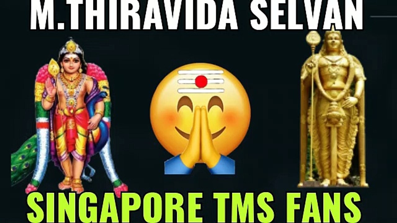 T M SOUNDARARAJAN LEGEND VOL 4363