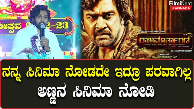 Kanakapura Utsavaದಲ್ಲಿ Dhruva Sarja ಬಂದಾಗ ಜನಗಳು ಮಾಡಿದ್ದೇನು | Filmibeat Kannada