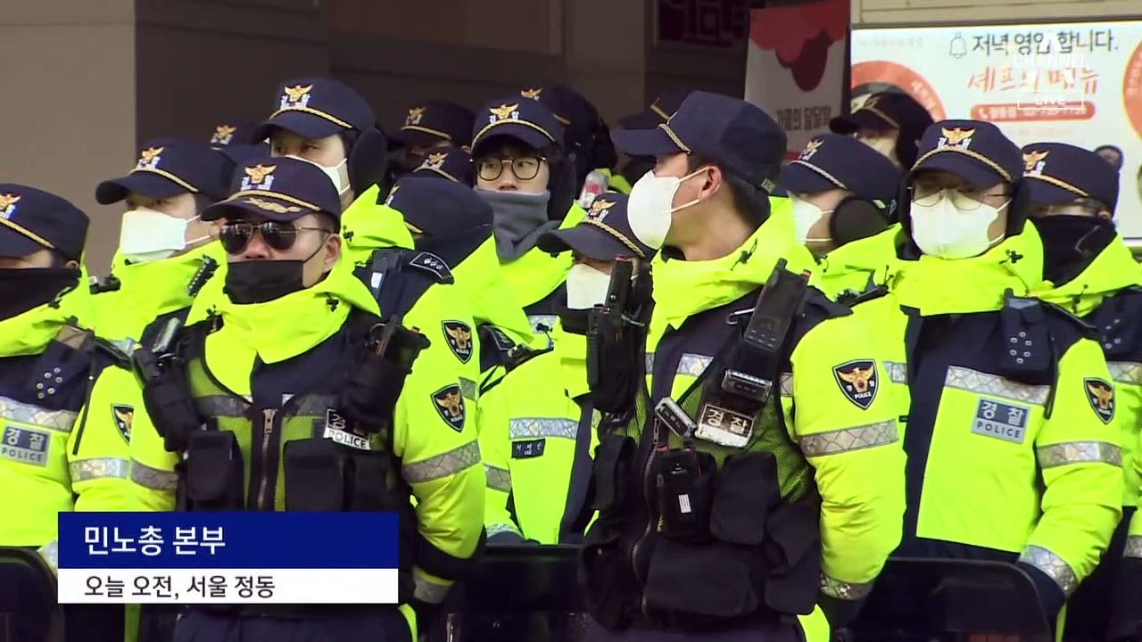 “경찰 나가”…민노총, 압수수색 생중계하며 격렬 저항