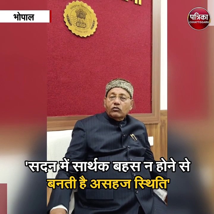 विधानसभा अध्यक्ष गिरीश गौतम से खास बातचीत