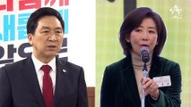 김기현 지지율 ‘껑충’…나경원, 해임 뒤 하락세