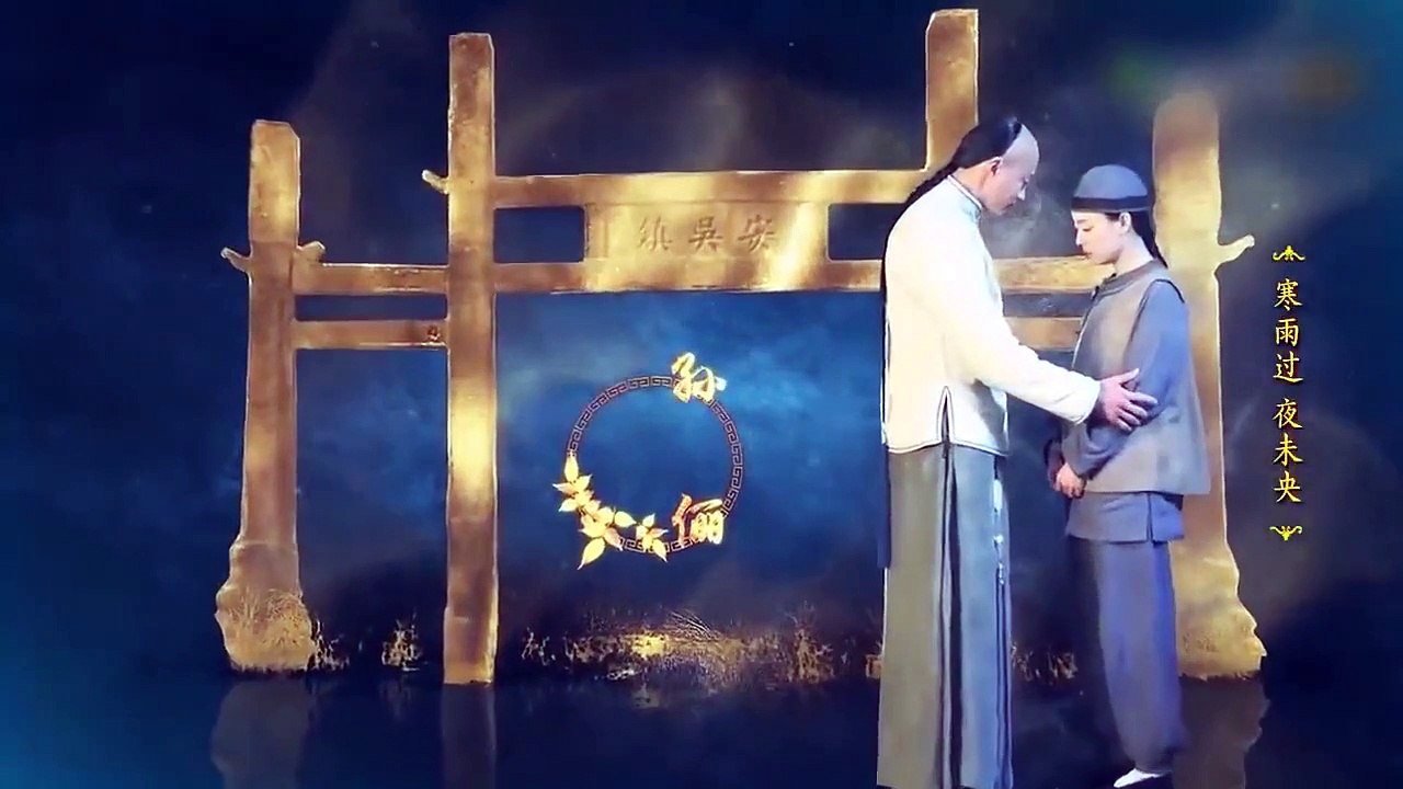 Nothing Gold Can Stay - Ep11 HD Watch