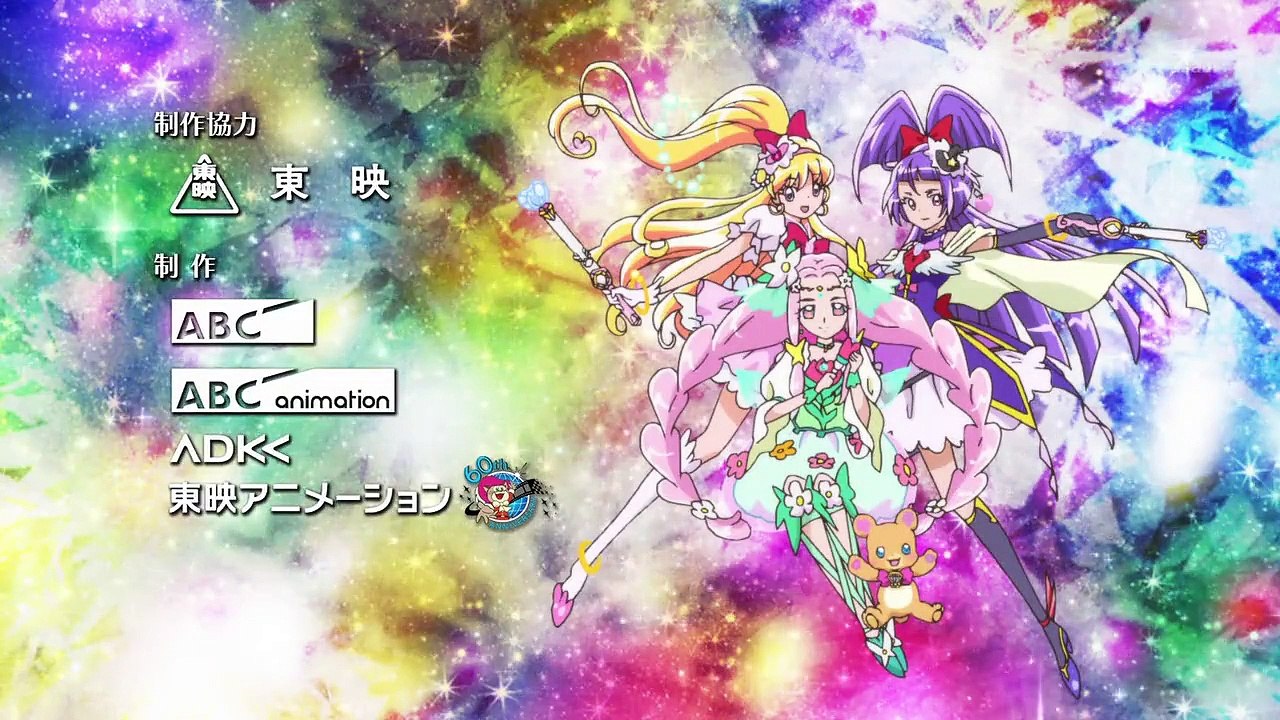 Mahoutsukai Precure! - Ep46 HD Watch
