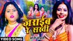 #Soni Sahani | जराईब रे सखी | Jaraib Re Sakhi | Bhojpuri New Song 2023 | #VIDEO | Bhojpuri Gana