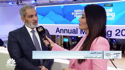 أمين عام منظمة أوبك لـ CNBC عربية: العالم بحاجة لـ 12.1  تريليون $  لضخها في الصناعة النفطية حتى 2045