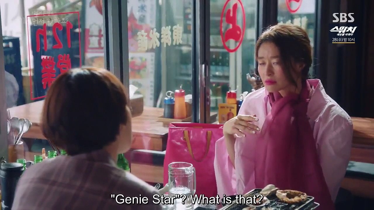 Should We Kiss First - Ep22 HD Watch