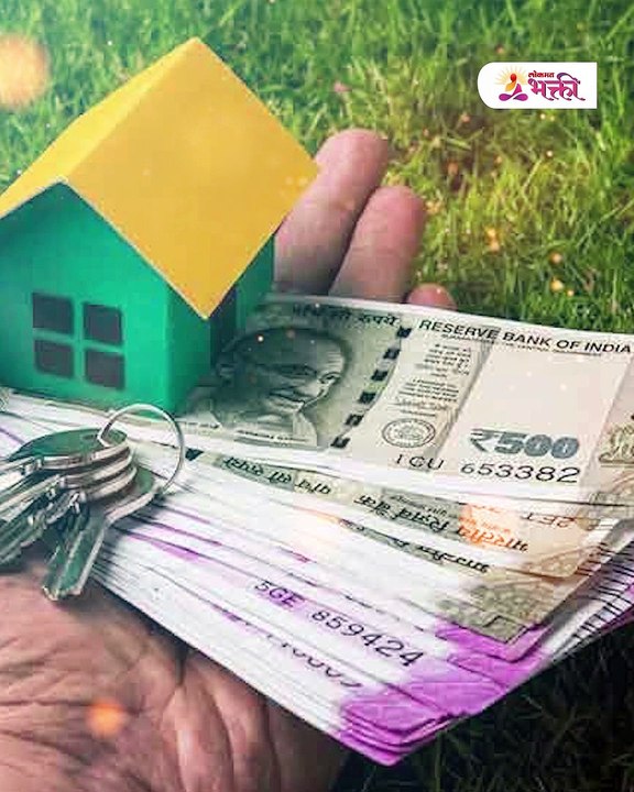 गुरुवारी करा - या- गोष्टी, आर्थिक स्थिती होईल मजबूत