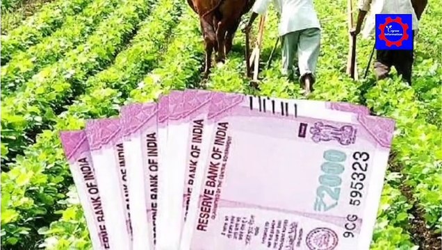 PM Kisan नियमों में हुआ बड़ा बदलाव।सरकार ने किए ये 4 बड़े बदलाव