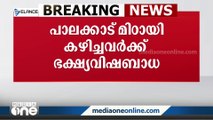 പാലക്കാട് മിഠായി കഴിച്ചവർക്ക് ഭക്ഷ്യവിഷബാധ, അഞ്ച് വിദ്യാർത്ഥികൾ ആശുപത്രിയിൽ