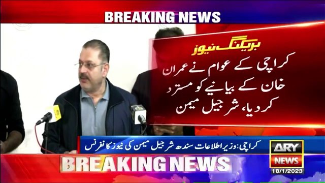 PPP Leader Sharjeel Memon criticizes PTI over LG election