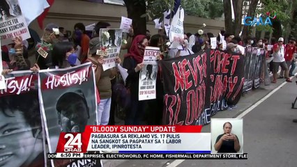 Pagbasura sa reklamo vs. 17 pulis na sangkot sa pagpatay sa 1 labor leader, ipinrotesta | 24 Oras