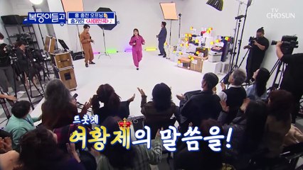 ‘사미인곡’♬ 노래자랑 오프닝엔 역시 송가인이어라~❤ TV CHOSUN 230118 방송