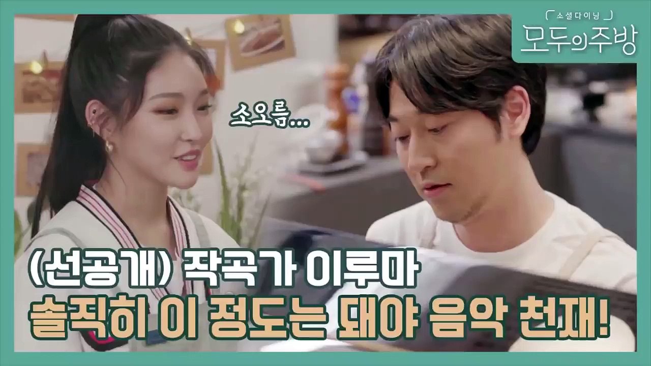 yeogsi-iruma-jeugheungeuro-han-jaggog-keulraseu-i-moduyijubang-ep11-1-ytshorts.savetube.me