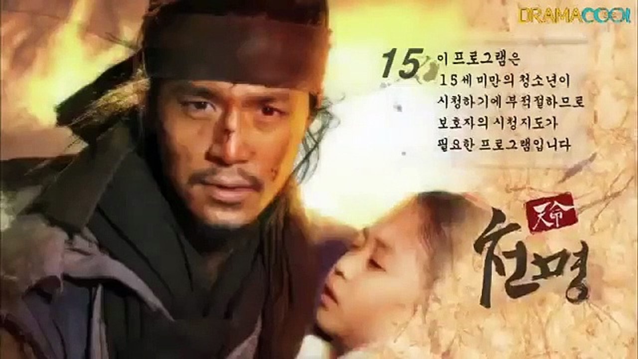 Mandate Heaven - Ep10 HD Watch