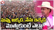 CM KCR Funny Comments On BRS Activists At Khammam BRS Public Meeting |  V6 News (2)