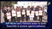 BJP MLAs carry Yamuna water to Delhi Assembly to protest against pollution