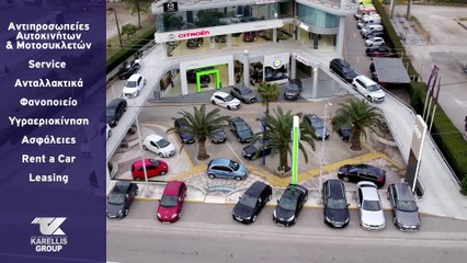 Στις εγκαταστάσεις Karellis group βρέθηκε το Δ.Σ. του ομίλου Συγγελίδη