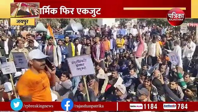 बिजली कार्मिकों का शक्ति प्रदर्शन, दिनभर शहीद स्मारक पर जुटे रहे