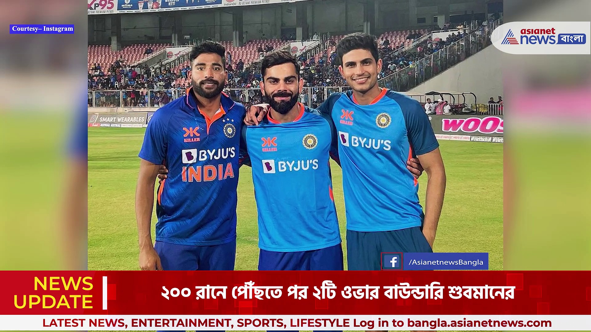 ভারতীয় ক্রিকেটে আরও এক তারকার উত্থান, ২০৮ রানের বিক্রমে শুবমান-এ মোহিত ক্রিকেট দুনিয়া