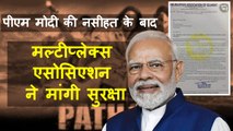Boycott Gang पर PM Modi की हिदायत का नहीं हो रहा असर? | Bollywood Films | Pathaan | Pragya Thakur
