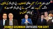 Khawar Ghumman criticizes PDM Govt