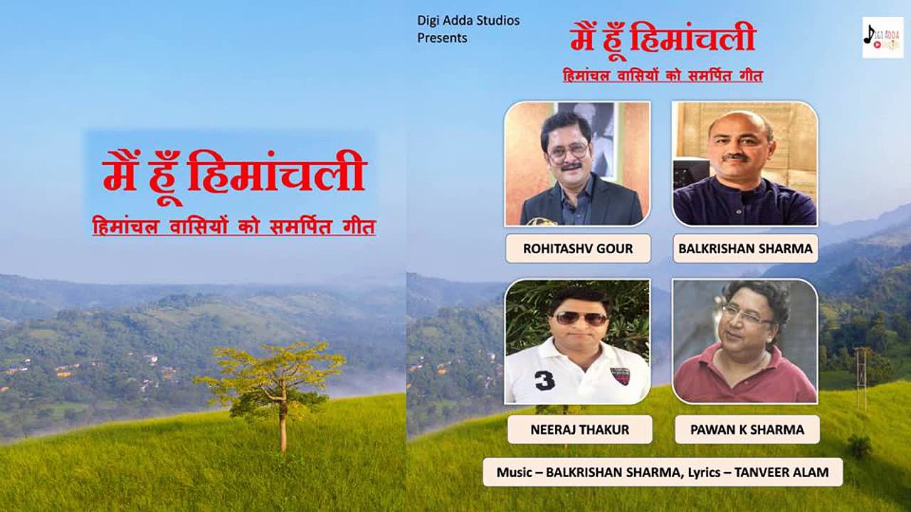 Official Music Videos