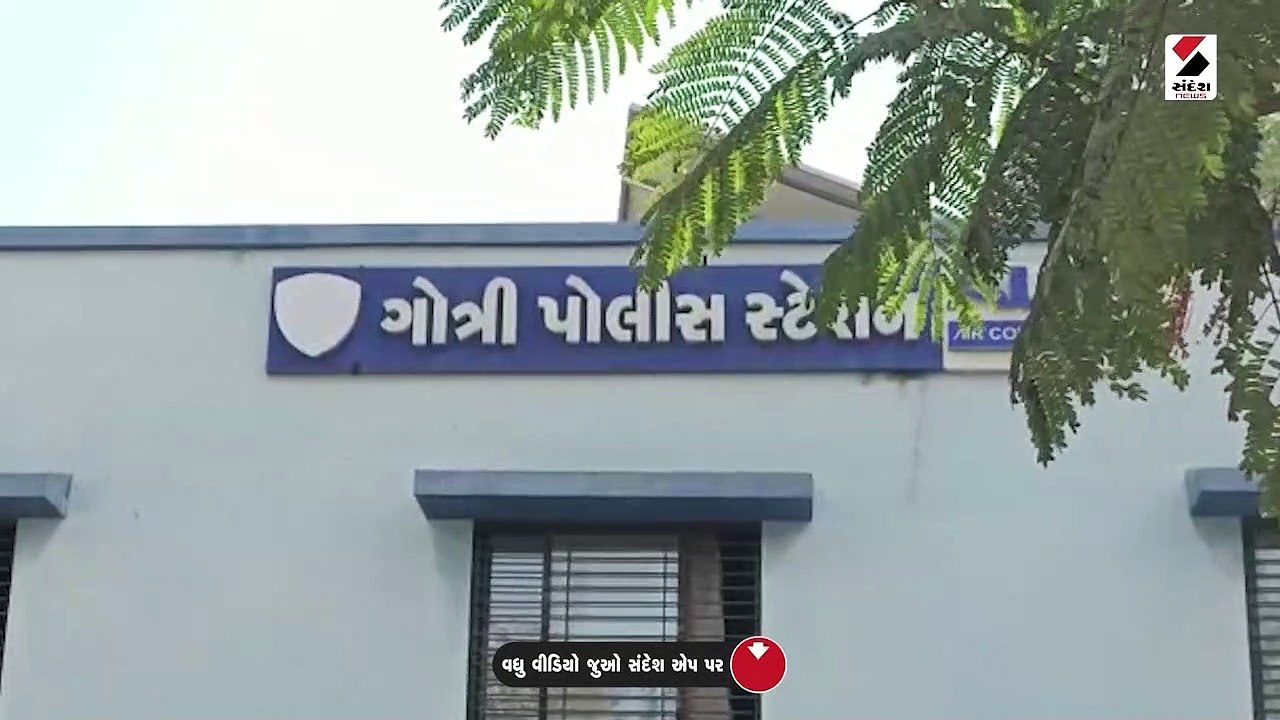 વડોદરામાં યુવતીને બ્લેકમેઈલ કરી સહકર્મીએ આચર્યુ દુષ્કર્મ