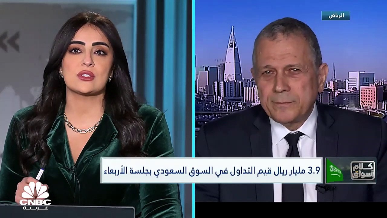 مؤشر السوق السعودي يغلق منخفضاً بنحو 0.2% عند م...