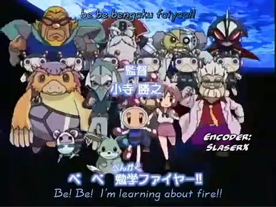 Bomberman Jetters - Ep05 HD Watch