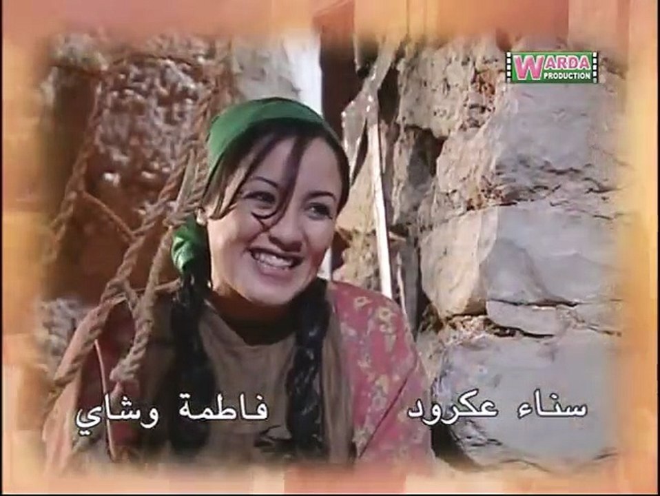 سلسلة رمانة و برطال الحلقة 26