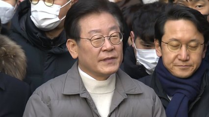 이재명, 28일 검찰 출석..."당당히 맞설 것" / YTN