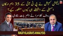 Why ECP accepted only 35 PTI MNAs' resignation?