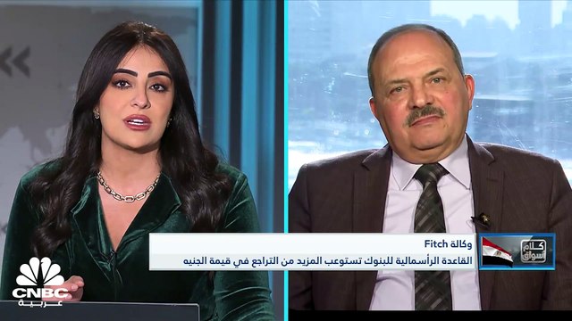 المؤشر الثلاثيني المصري يحقق مكاسب للجلسة السادسة على التوالي