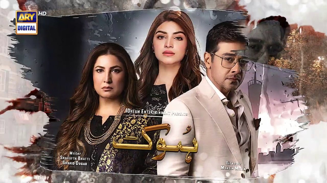 Hook Episode 6 _ Teaser _ ARY Digital (720p)