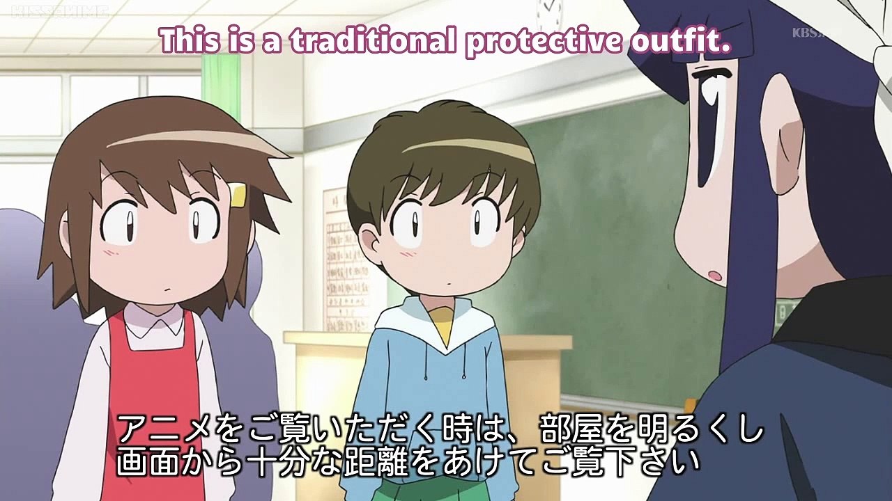 Chitose Get You!! - Ep07 HD Watch