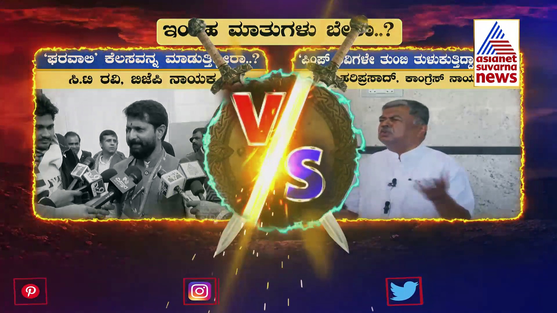 ಮೋದಿ 2 ಕಡೆ ನಿಂತ್ರೆ ಲೀಡರ್, ನಾನು ನಿಂತ್ರೆ ಆಗಲ್ವಾ? ಸಿದ್ದರಾಮಯ್ಯ ಗೂಗ್ಲಿ!