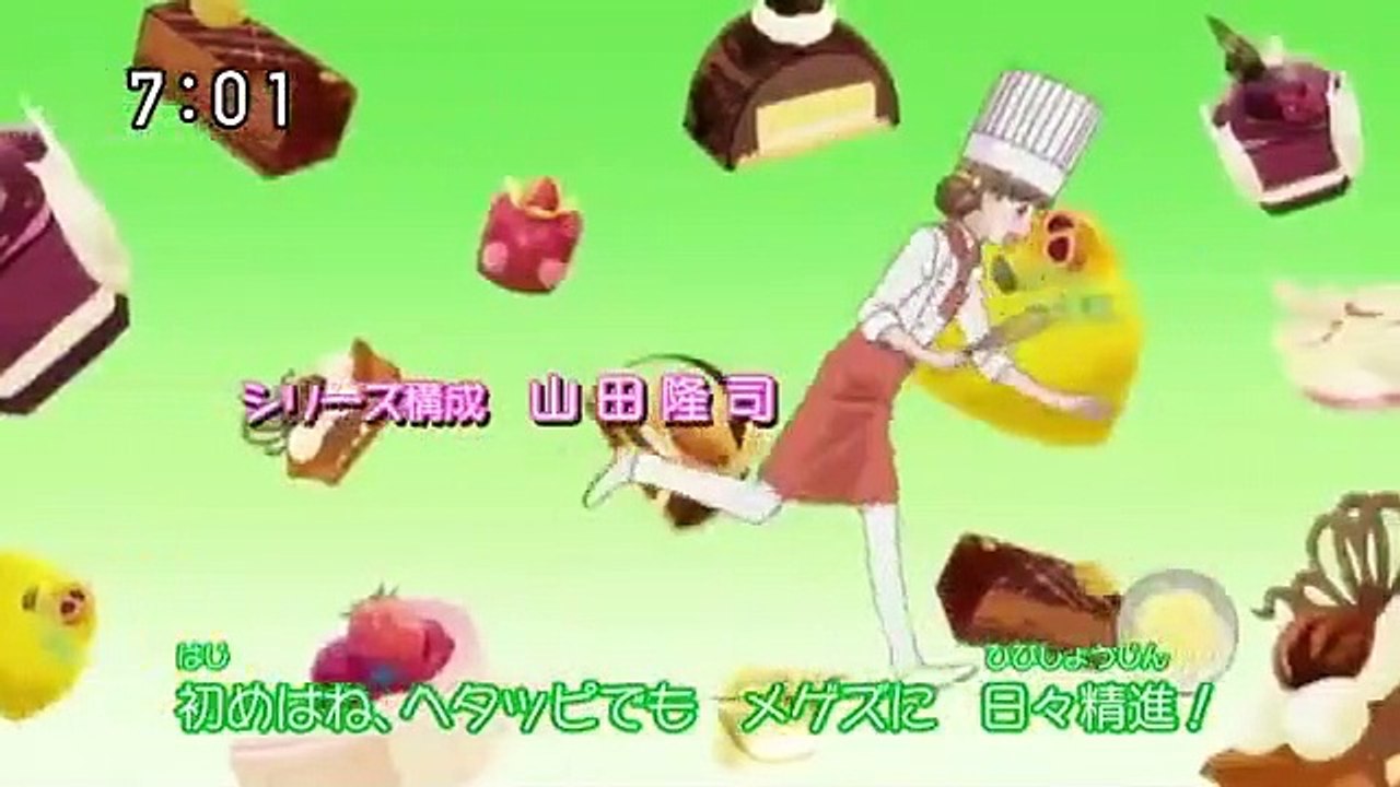 yumeiro patissiere - Ep17 HD Watch