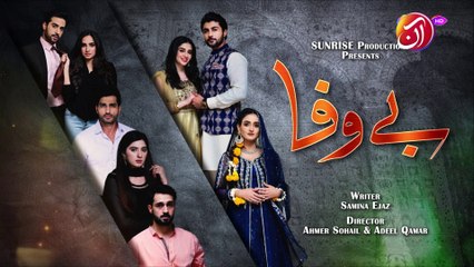 Bewaafa Episode 1 on Aan TV